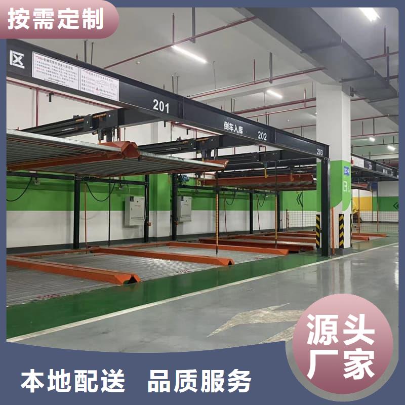 机械车位租赁生产厂家_厂家直销