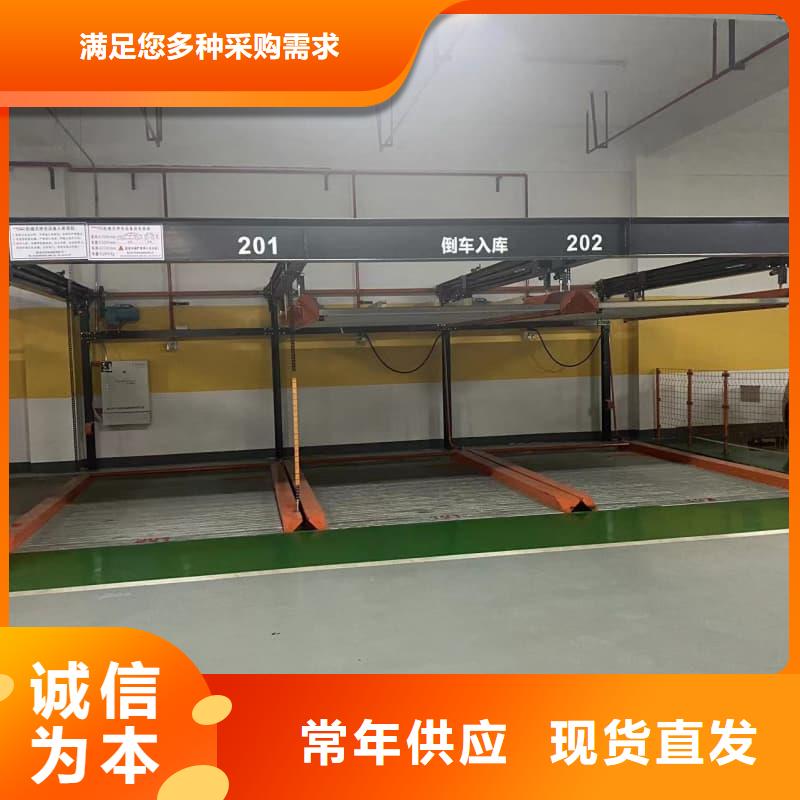 机械车位租赁合同如何选择