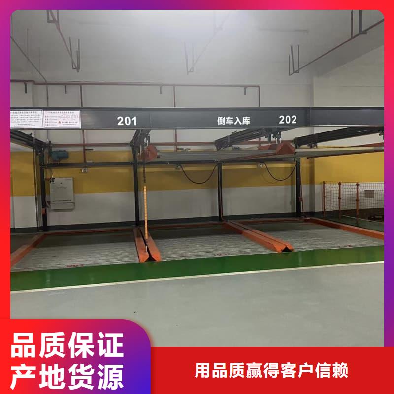 本地的机械车位怎么停车实体厂家