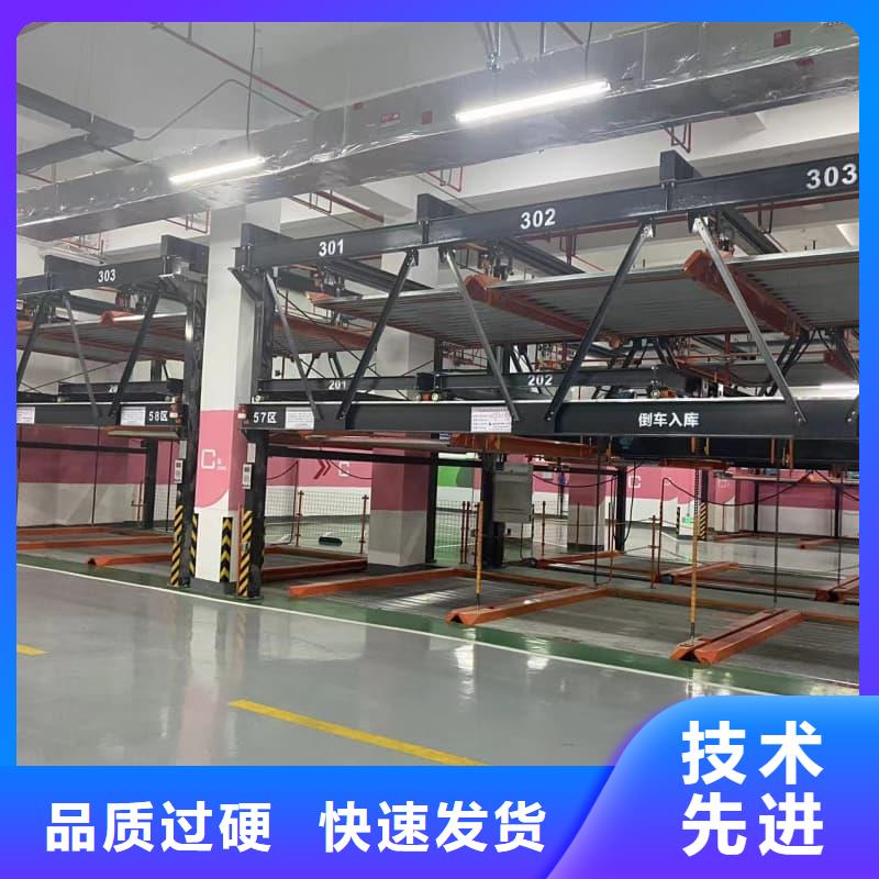 发货速度快的机械车位租赁合同通用版免费生产厂家