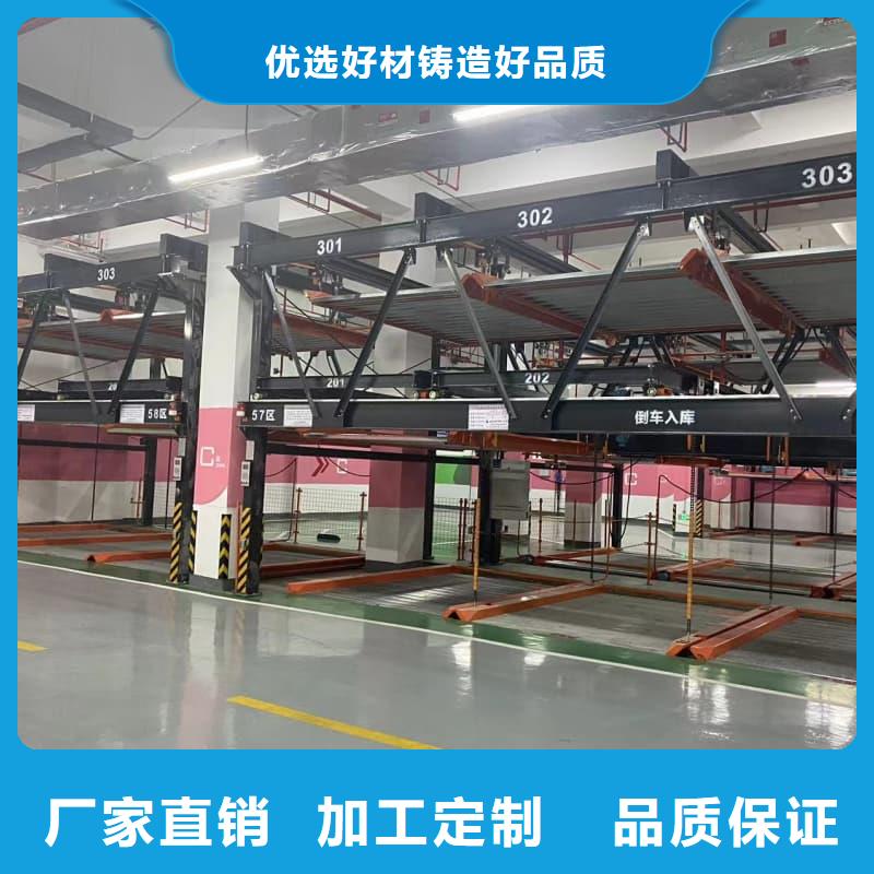 机械车位租赁合同通用版免费_可定制