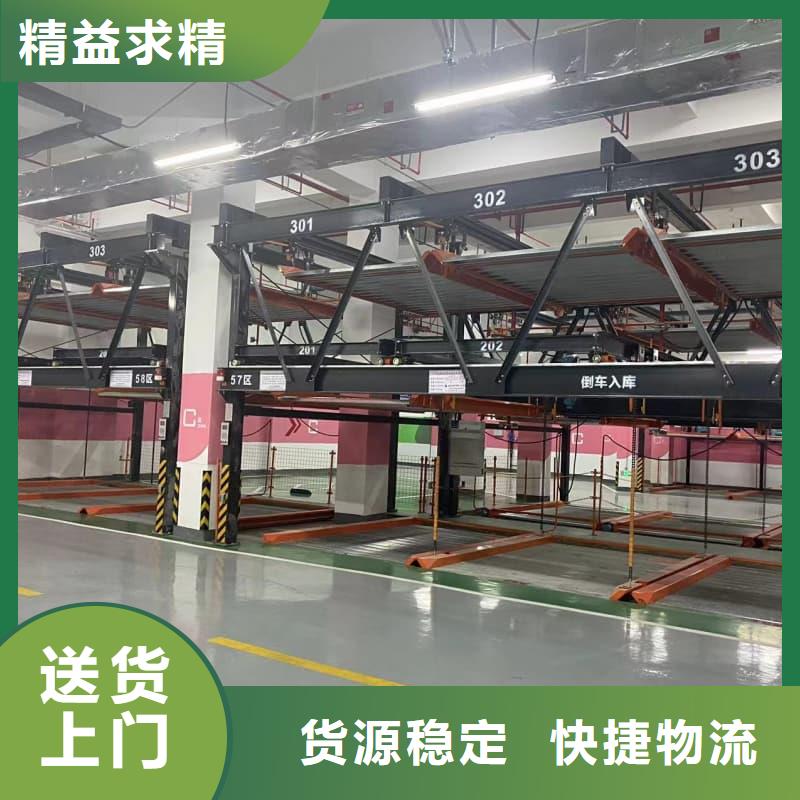 机械车位租赁合同按需定做
