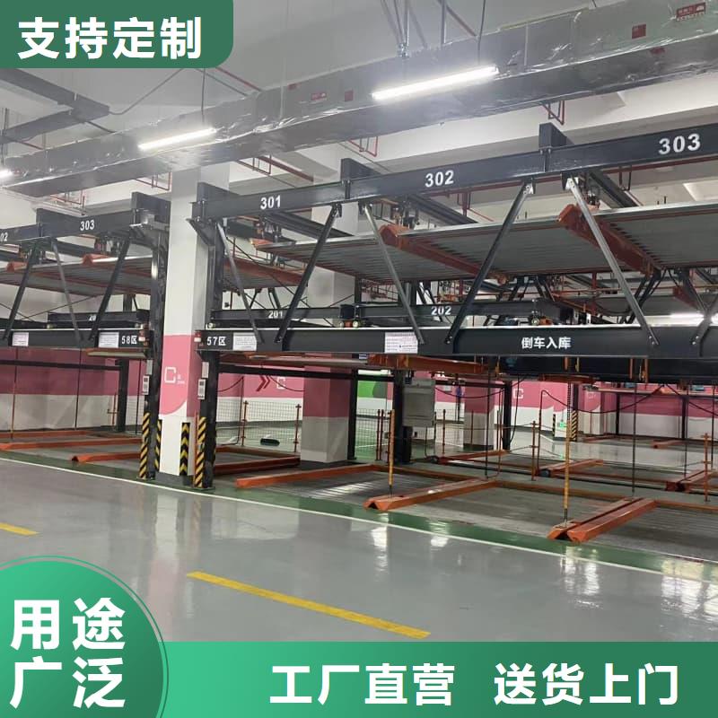本地的机械车位怎么停车实体厂家