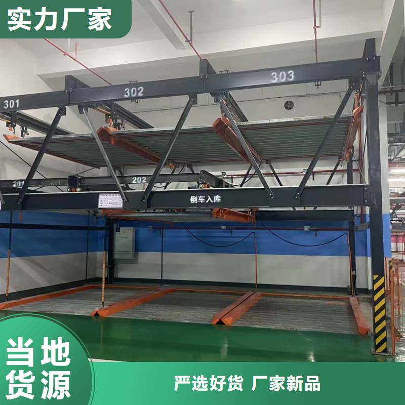 #机械车位租赁合同通用版免费#-品质保证