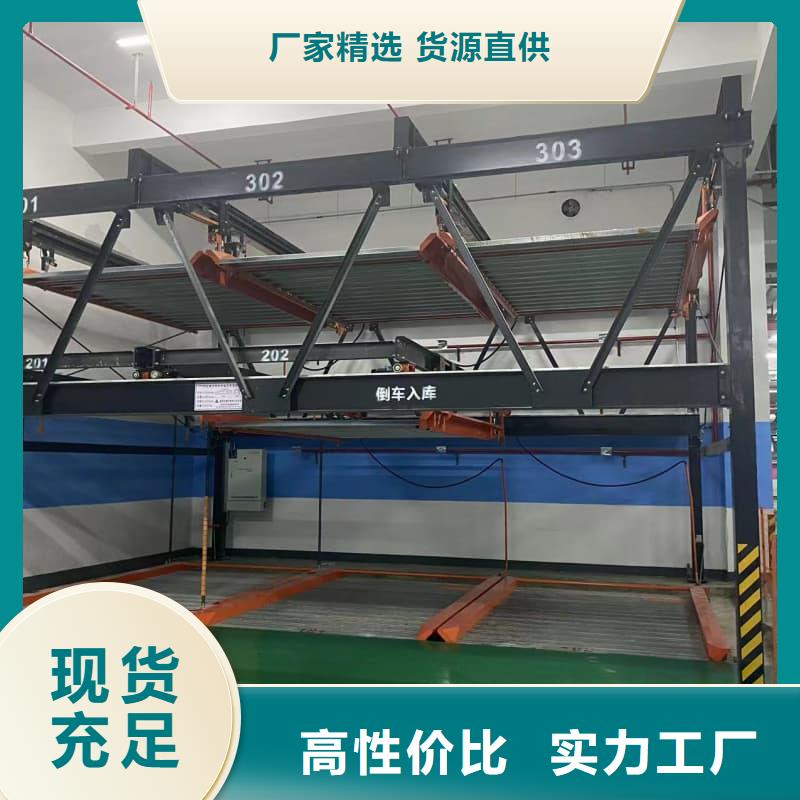 服务周到的机械车位租赁合同基地