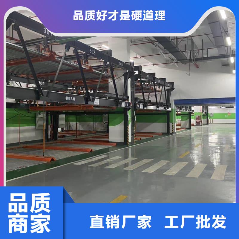 机械车位租赁_机械车位租赁有限公司