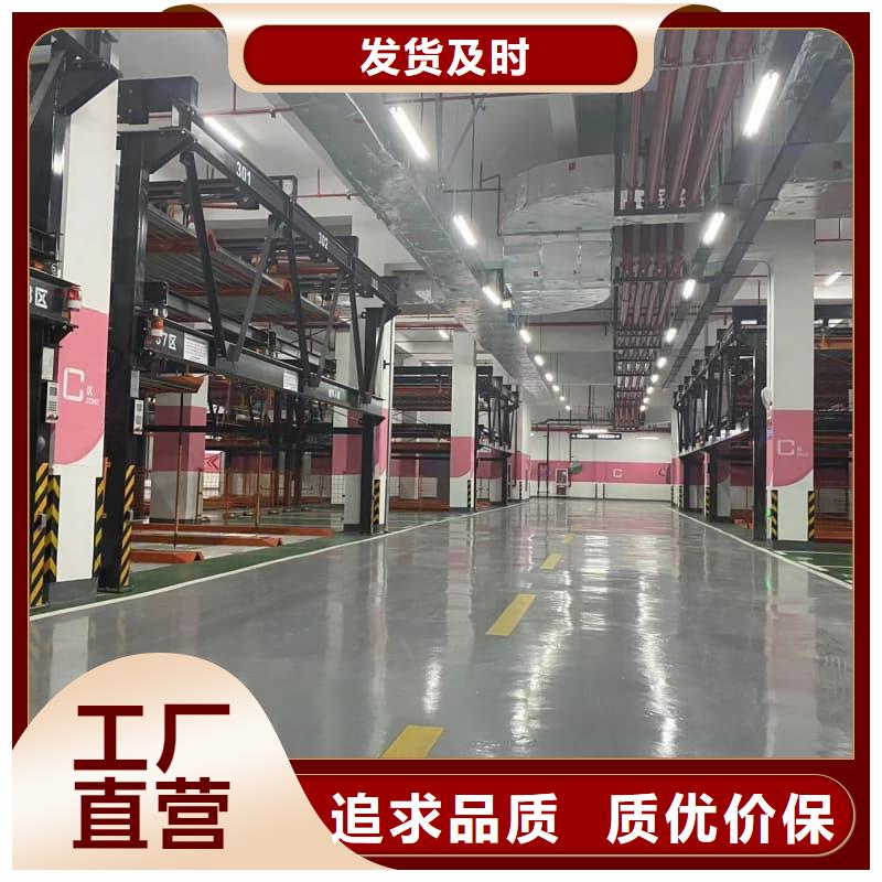 机械车位租赁公司_迈丁智能科技有限公司