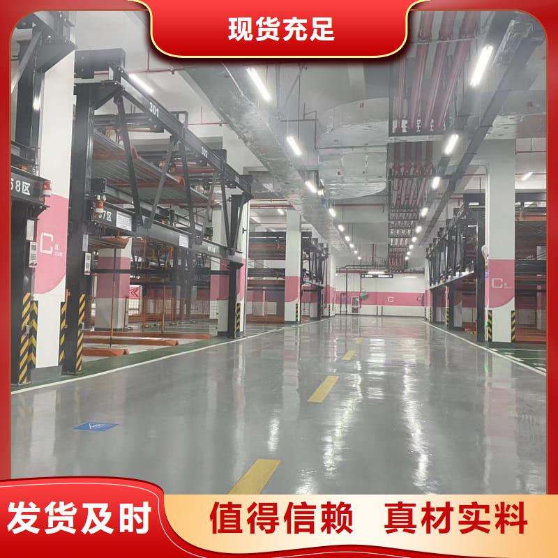 机械车位租赁合同如何选择