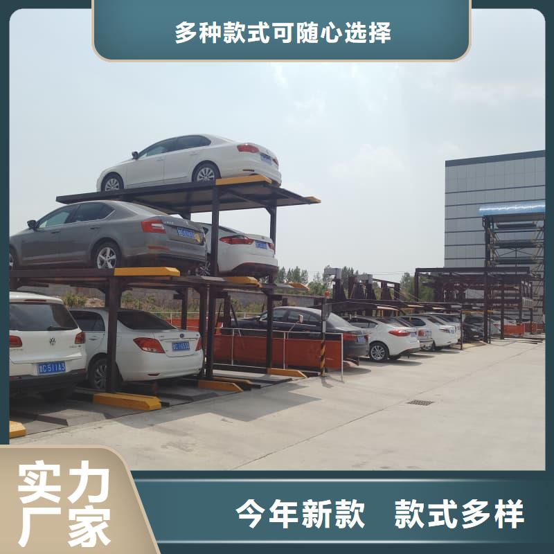 机械车位租赁合同-送货上门