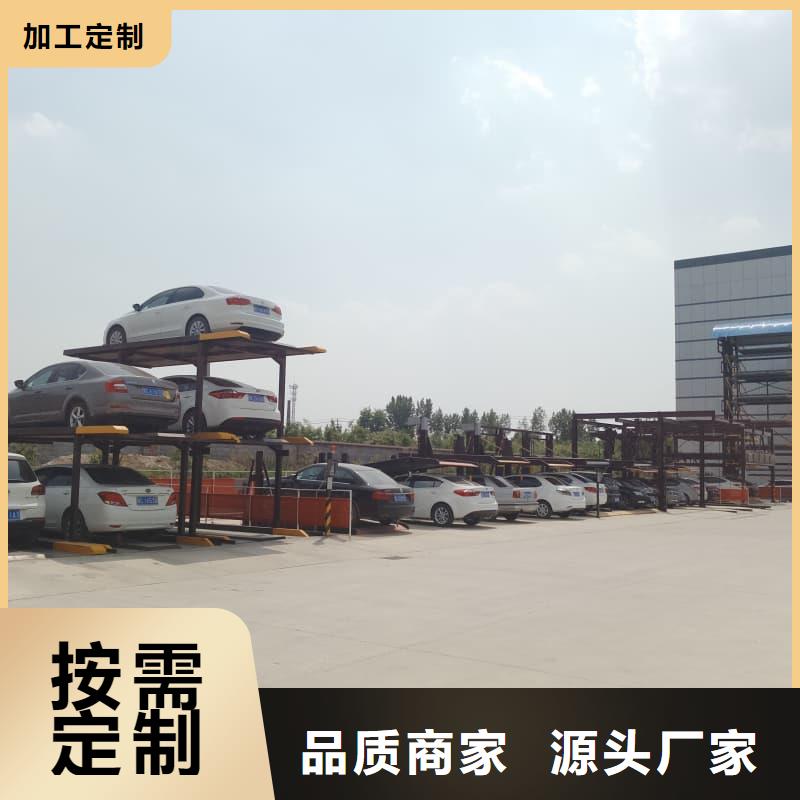 机械车位租赁厂家电话供应厂家