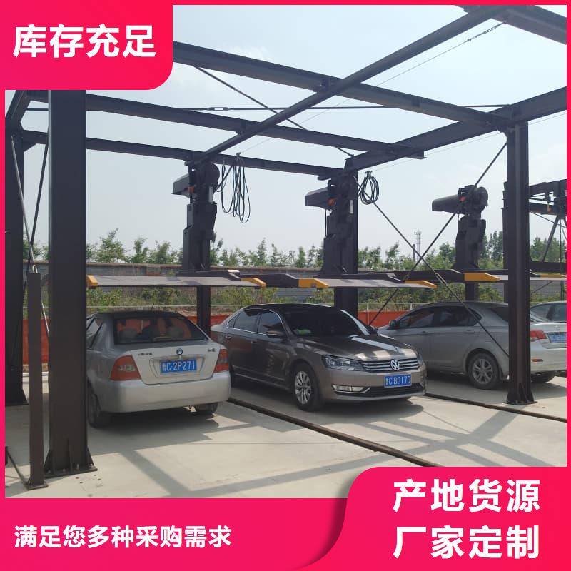 机械车位租赁合同老品牌高品质