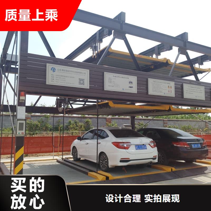 机械车位租赁合同通用版免费-机械车位租赁合同通用版免费全国配送