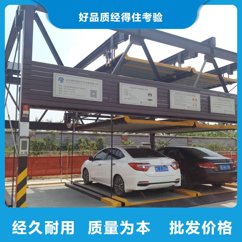 机械车位租赁合同模板免费范本
