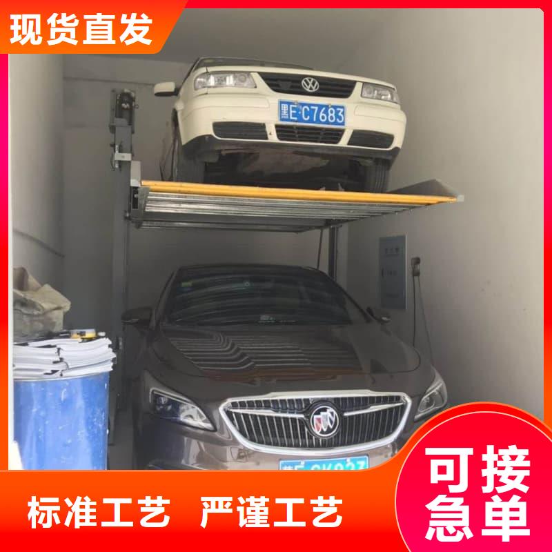 机械车位租赁合同正规厂家生产