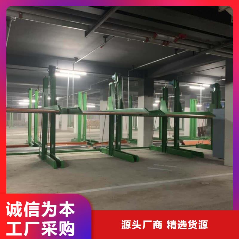 机械车位租赁招标期待与您合作
