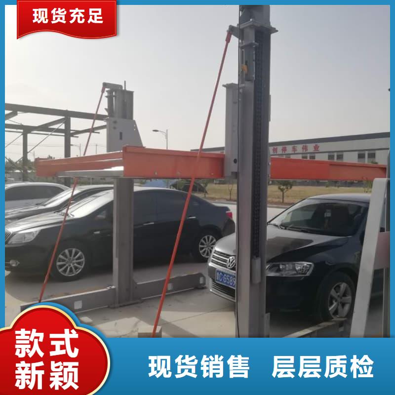 现货供应机械车位租赁公司的厂家
