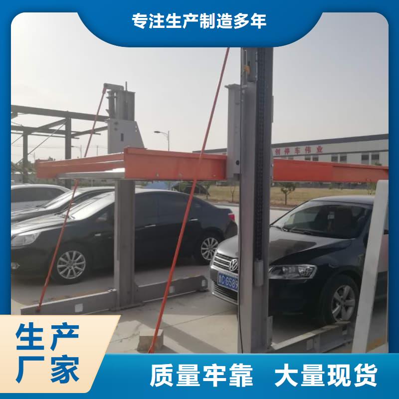 机械车位租赁合同厂家，直销
