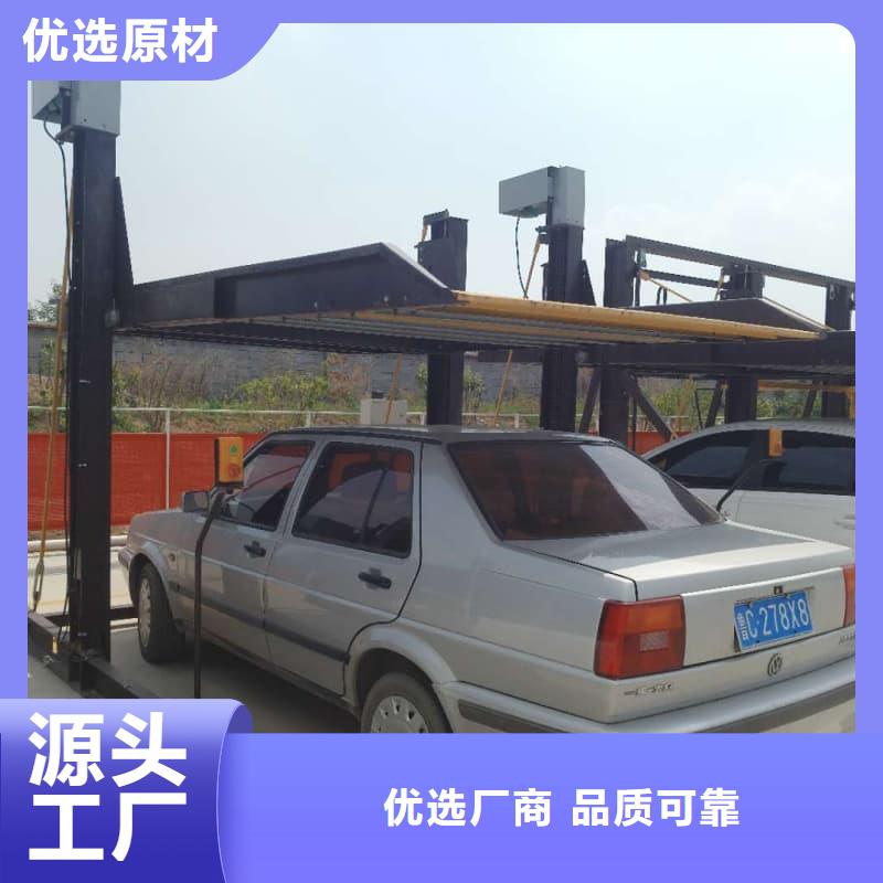 机械车位租赁合同非标定制