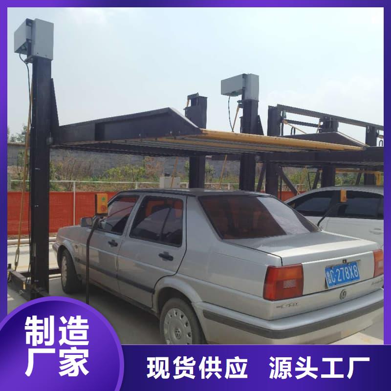 机械车位租赁公司实力厂家