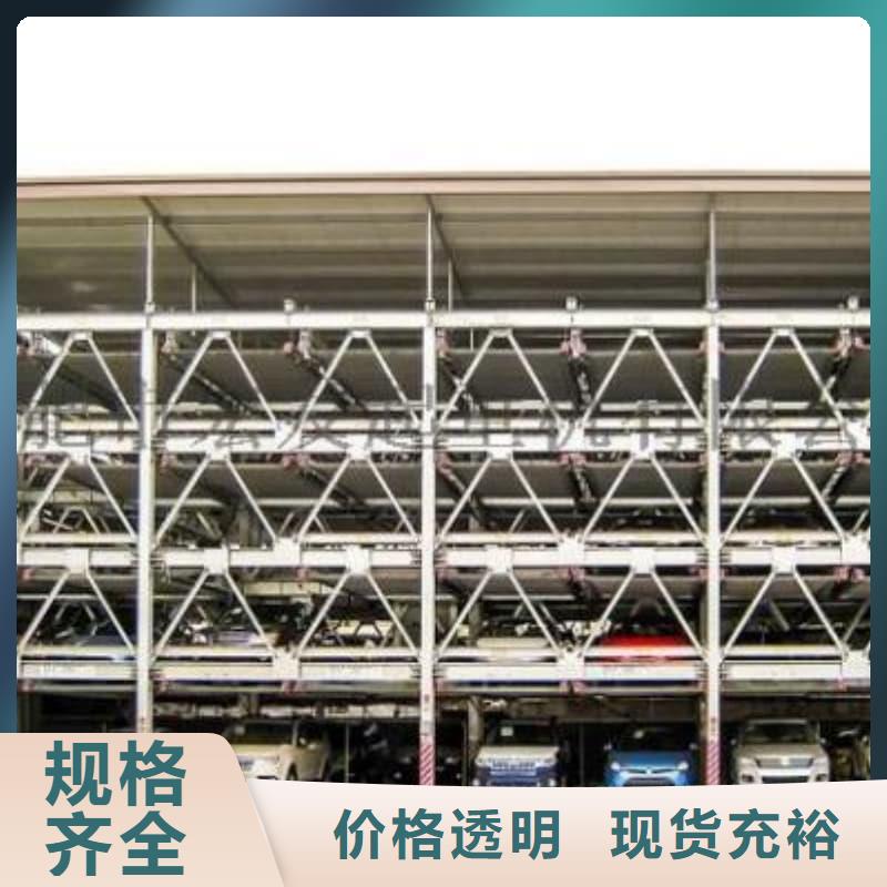 性价比高的机械车位租赁厂家电话基地
