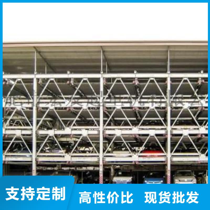 #机械车位租赁厂家电话#-生产厂家