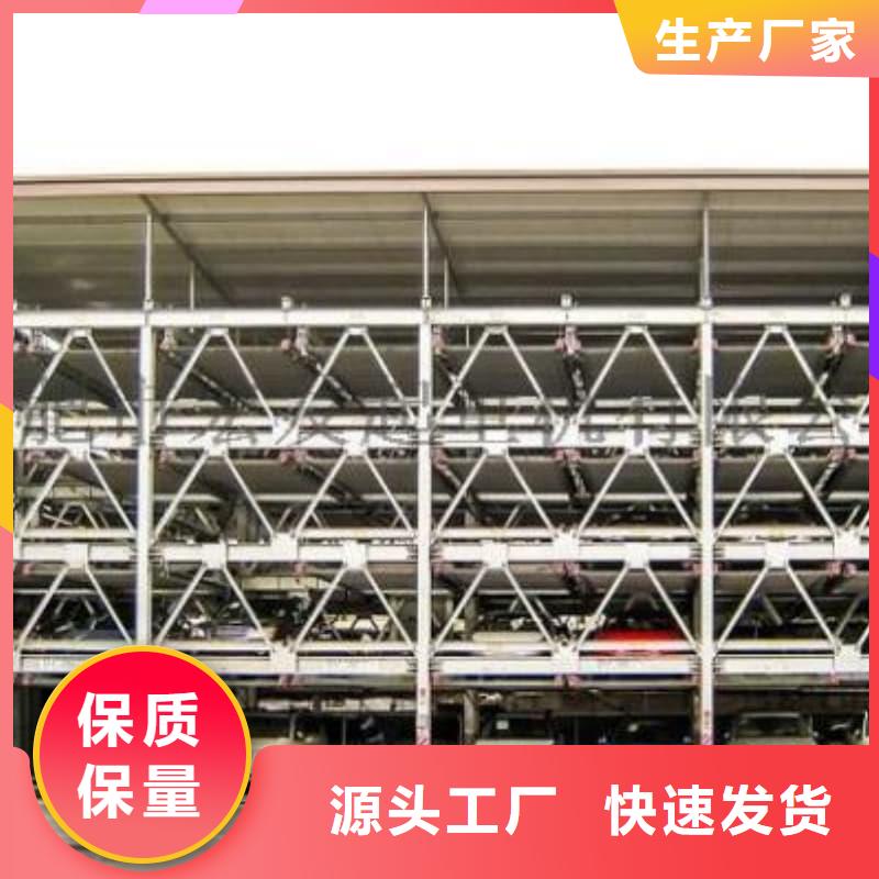 机械车位租赁合同厂家价格便宜
