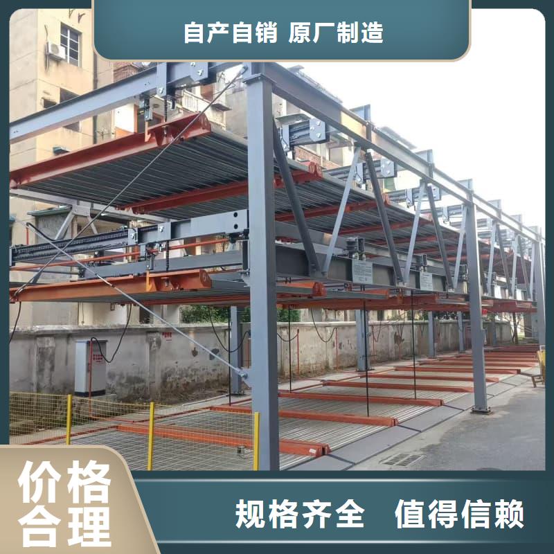 机械车位租赁厂家-用心做产品