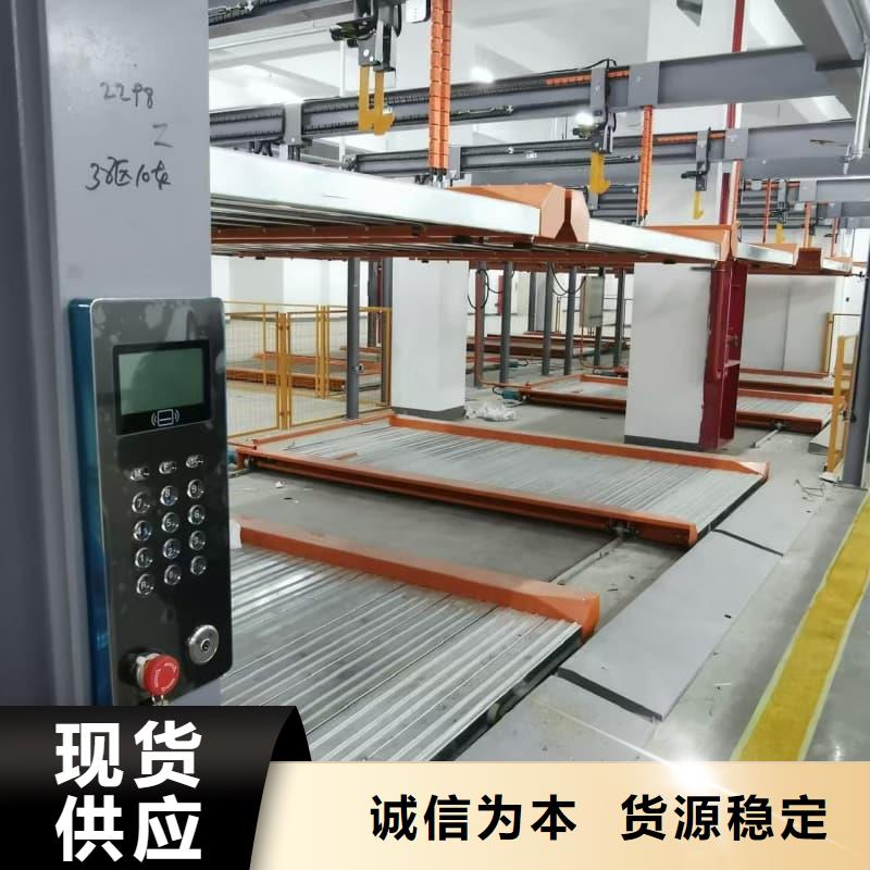 常年供应机械车位租赁合同转让协议-全国配送