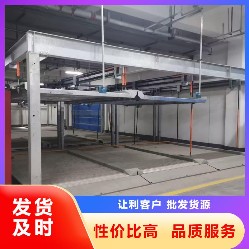 机械车位租赁合同非标定制