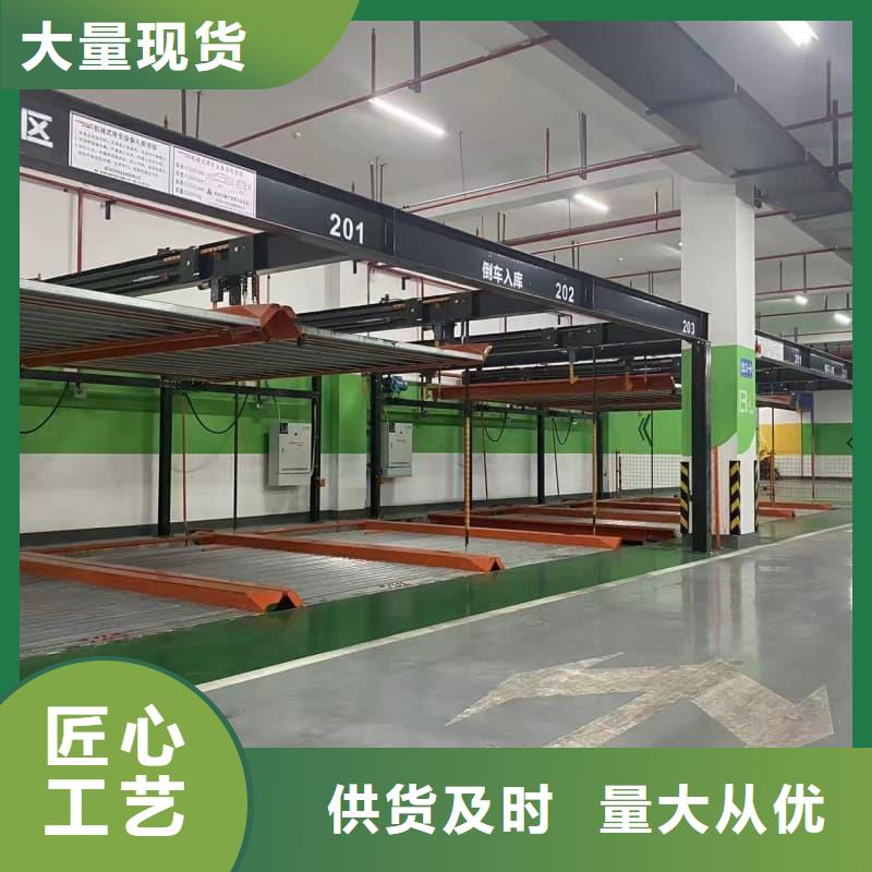 机械车位租赁招标-值得拥有