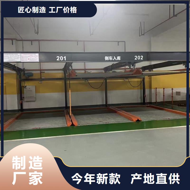 立体车库租赁合同用心服务