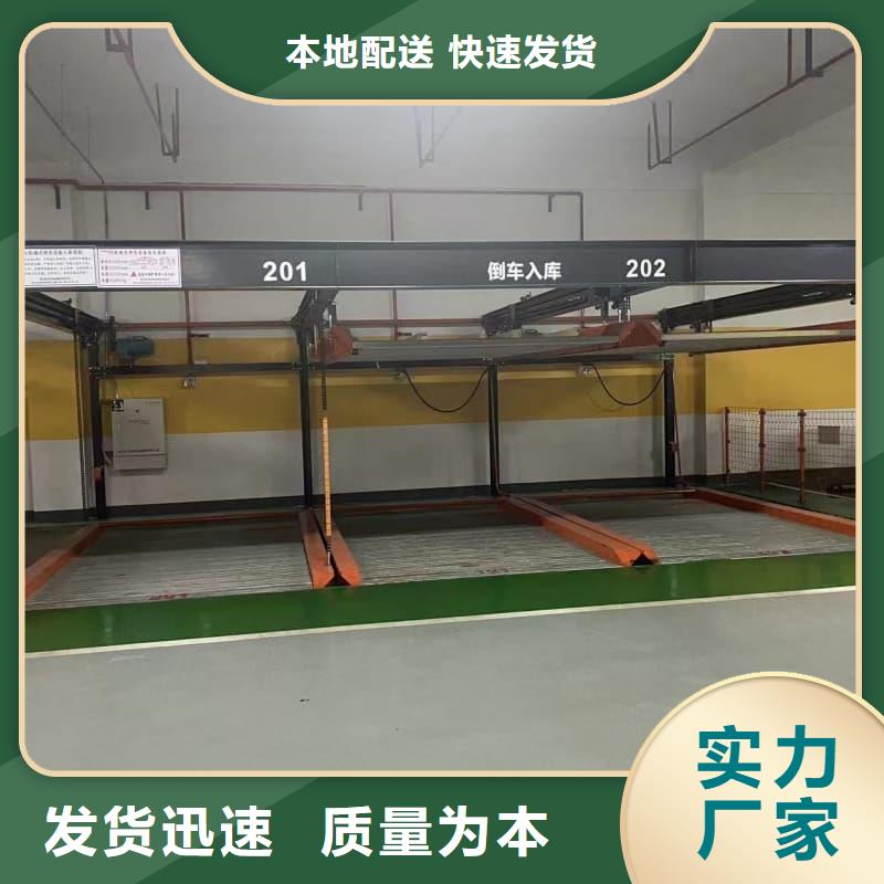 机械车位租赁合同正规厂家生产