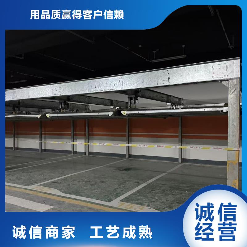 机械车位租赁招标_量大从优
