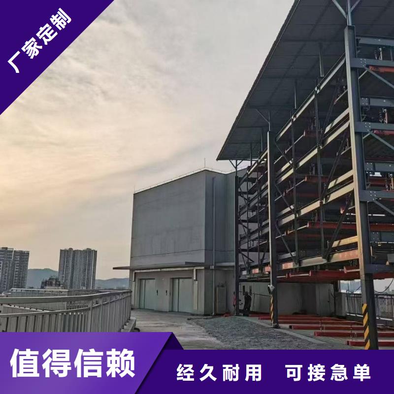的机械车位租赁公司厂家