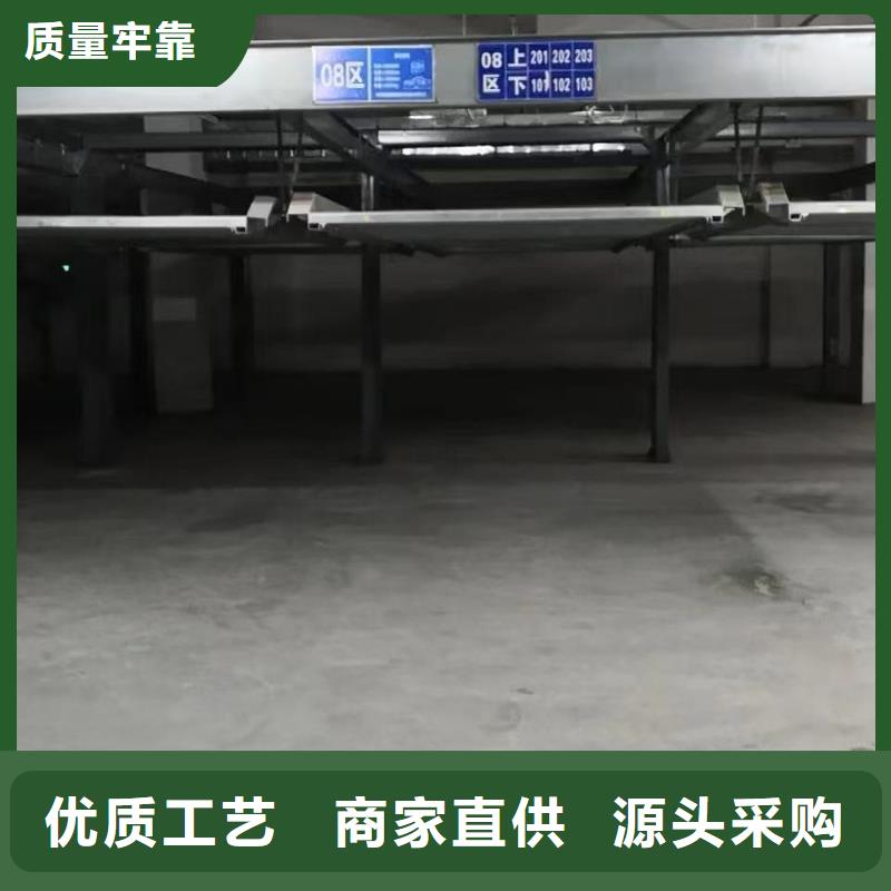 有现货的机械车位租赁合同简单三个步骤品牌厂家