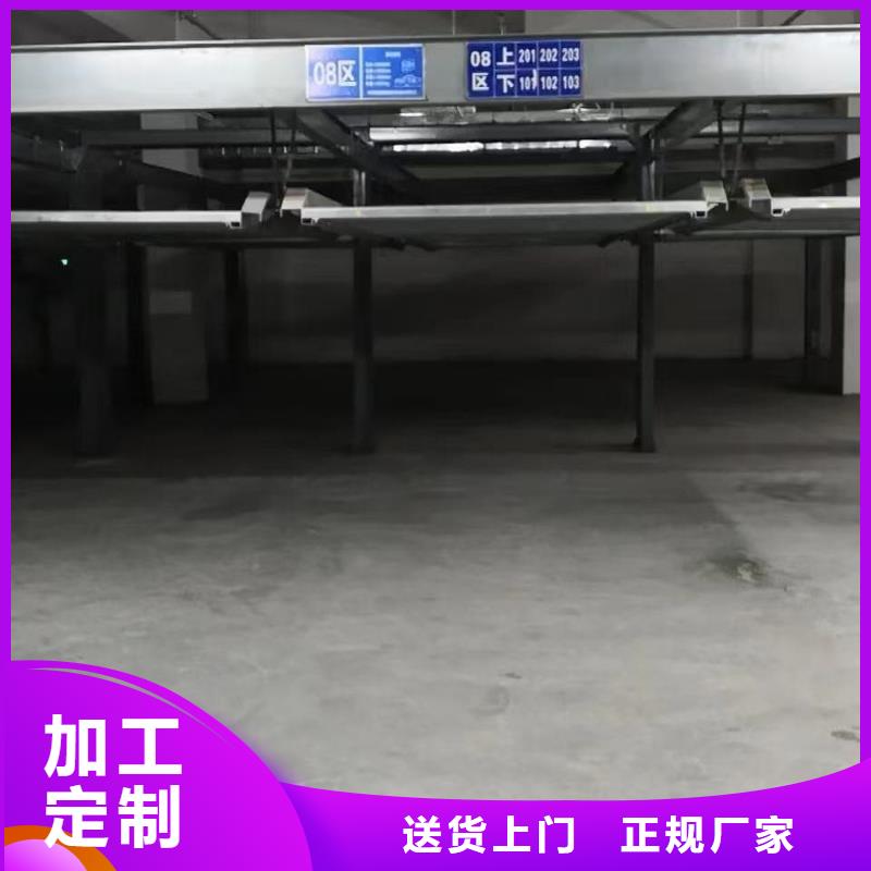 机械车位租赁合同老品牌高品质