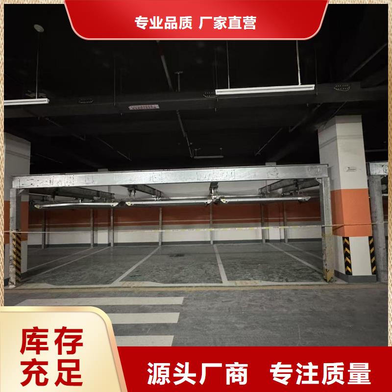 机械车位租赁招标期待与您合作