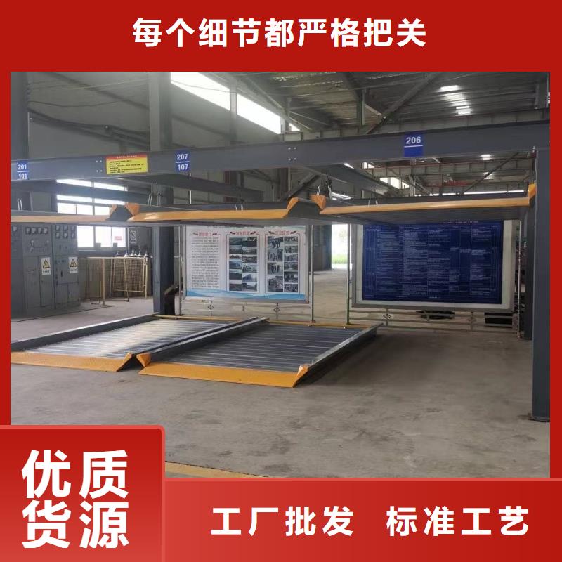 规格全的机械车位租赁合同通用版免费供应商