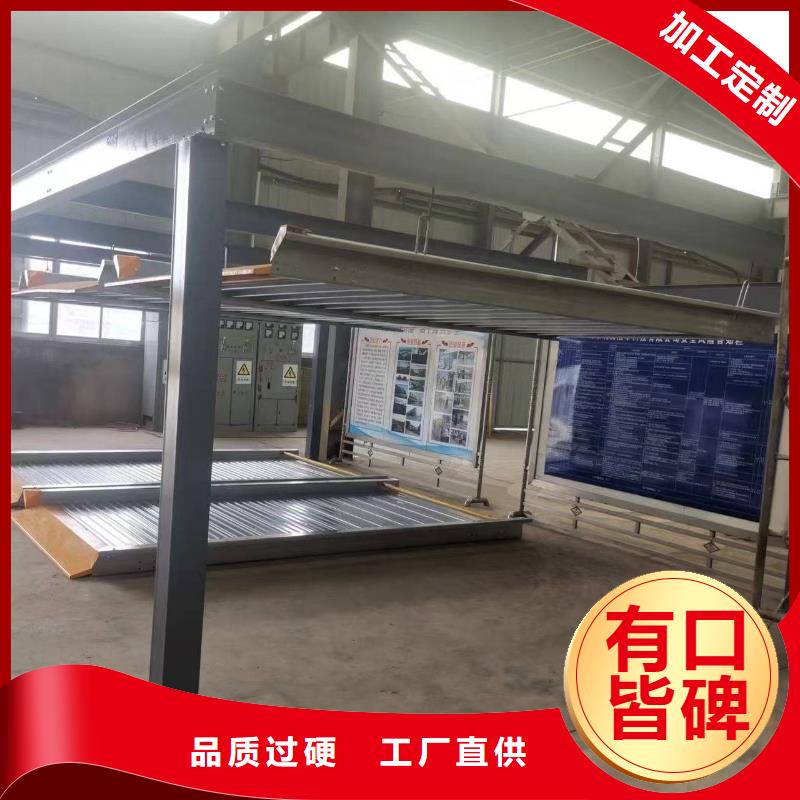 机械车位租赁合同如何选择