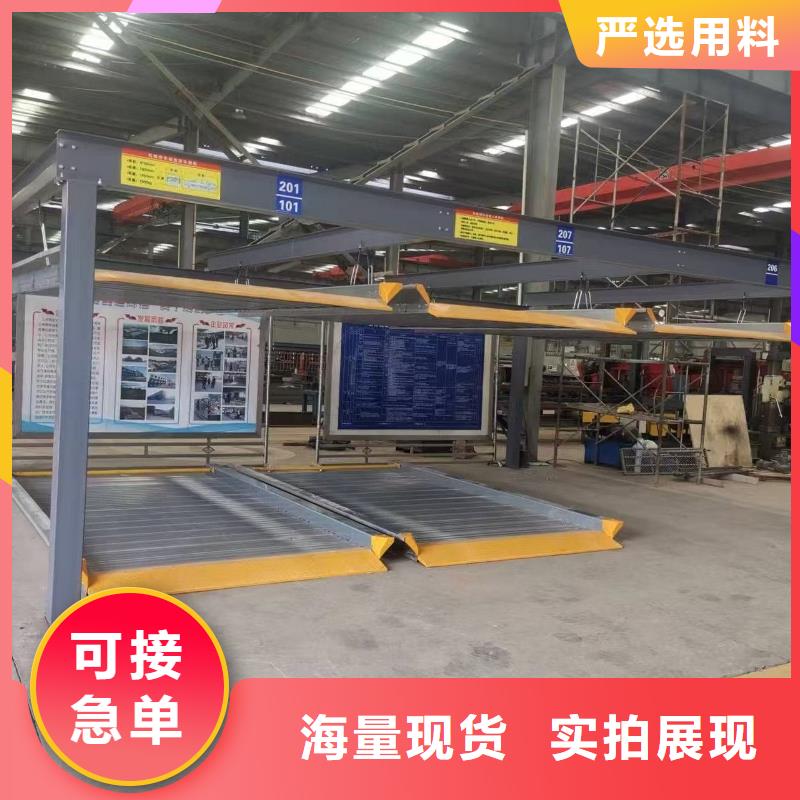 立体车库租赁业务费用欢迎咨询订购