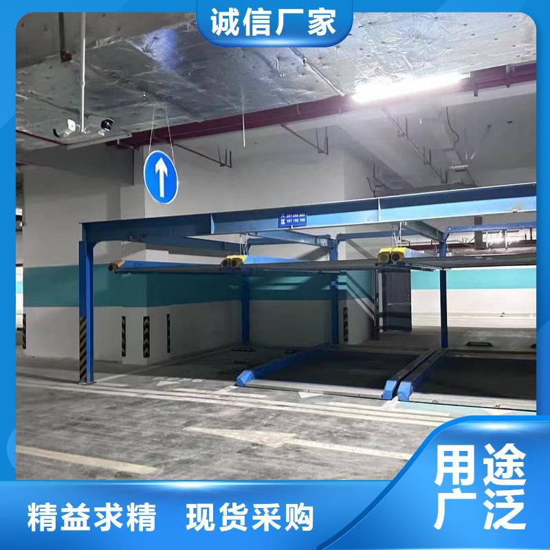 机械车位租赁合同如何选择