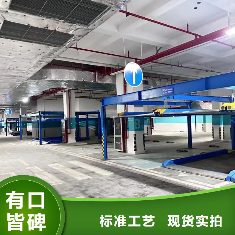 机械车位租赁合同厂家价格便宜