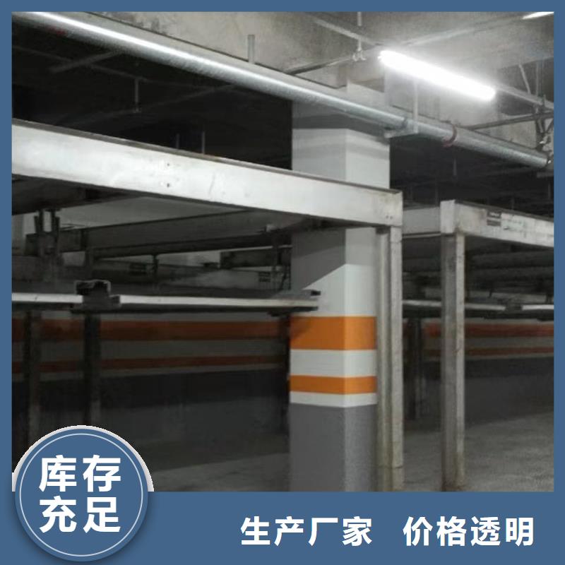 机械车位租赁合同转让协议、机械车位租赁合同转让协议厂家直销-认准迈丁智能科技有限公司
