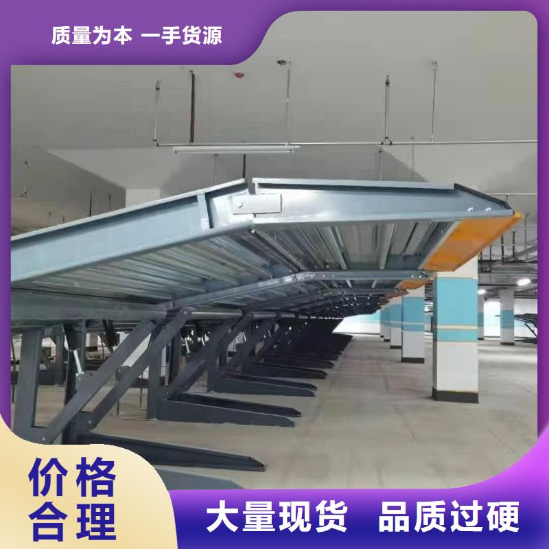 机械车位租赁合同如何选择