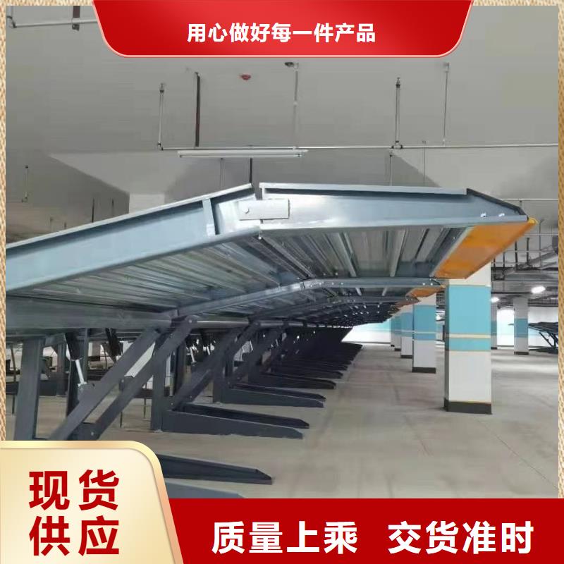 机械车位租赁合同厂家价格便宜