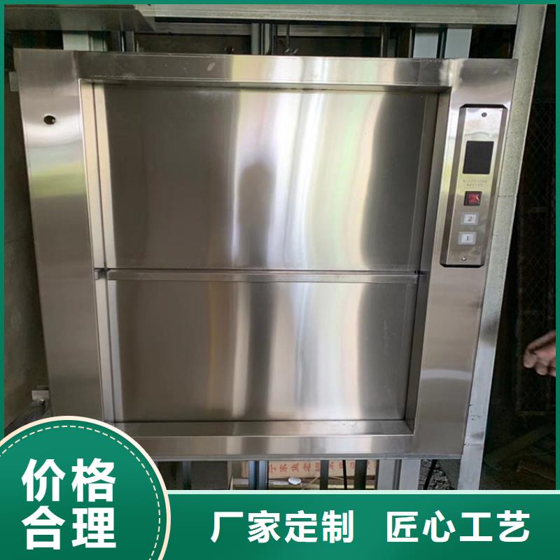 酒店传菜机源头厂家