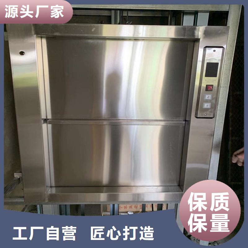 传菜电梯诚信商家服务热情