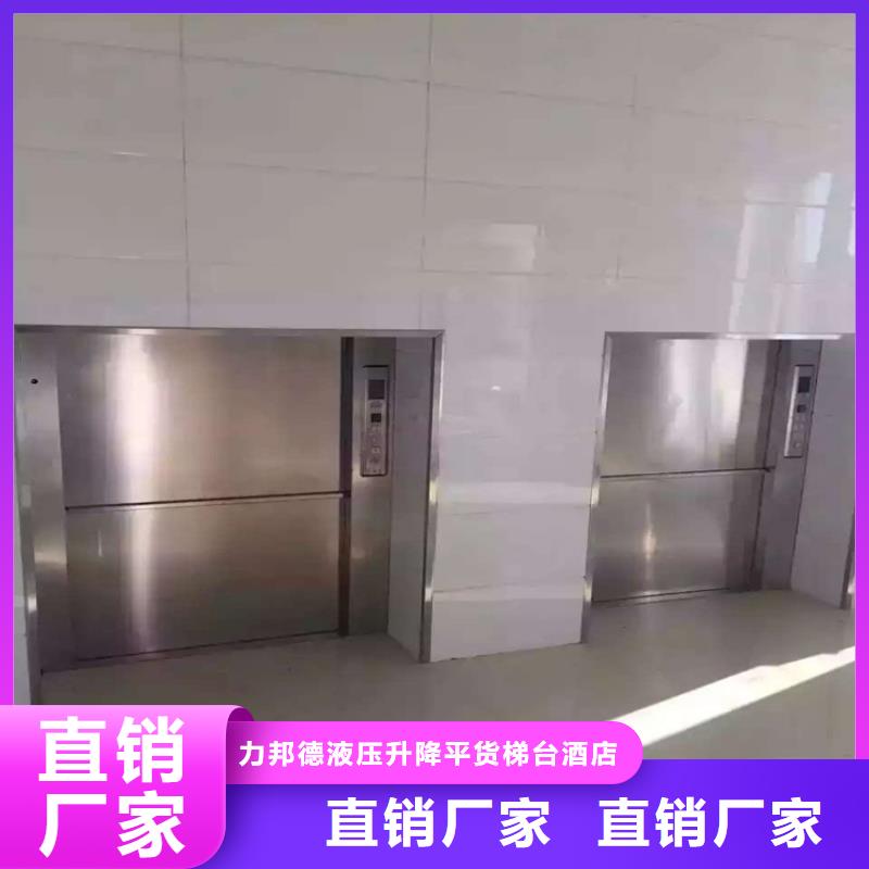 餐厅传菜机厂家维保连锁企业