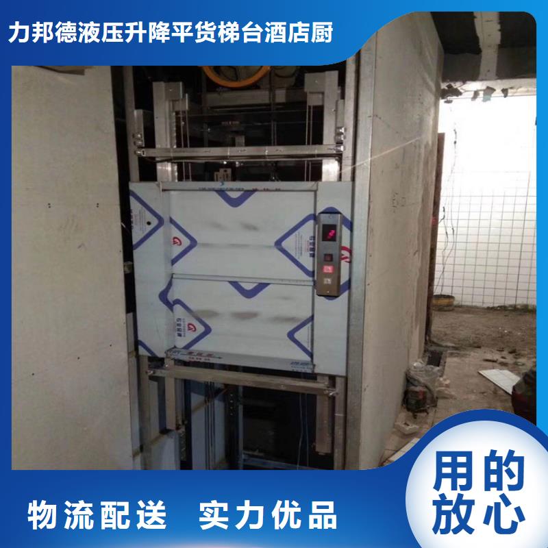  传菜电梯现货批发