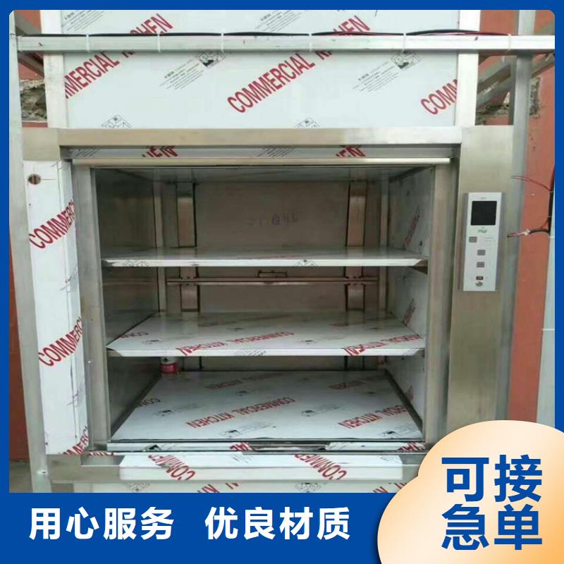 餐厅传菜机厂家维保连锁企业